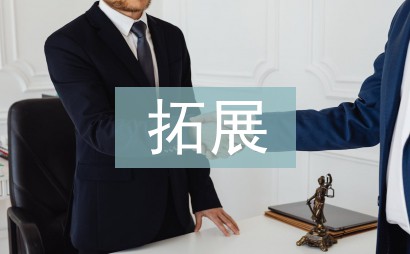 参加杯赛期间如何合理安排饮食和休息_2
