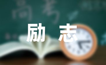 刻苦训练篮球时如何避免受伤的建议_1